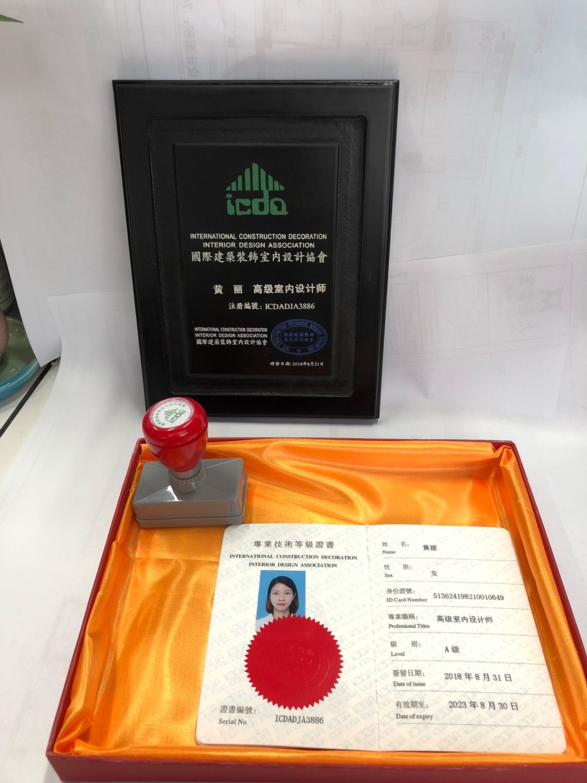 高級設(shè)計(jì)師證書.jpg